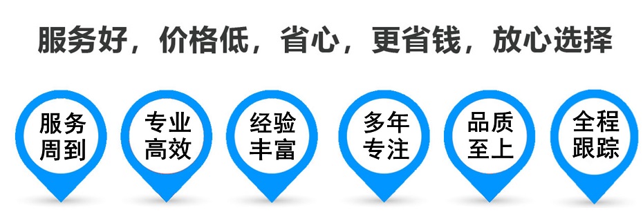 安源货运专线 上海嘉定至安源物流公司 嘉定到安源仓储配送